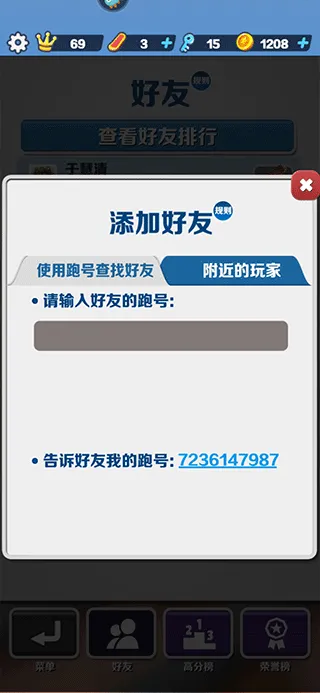 高手速成指南:从入门到精通的实战秘籍 高手速成指南:从入门到精通的实战秘籍