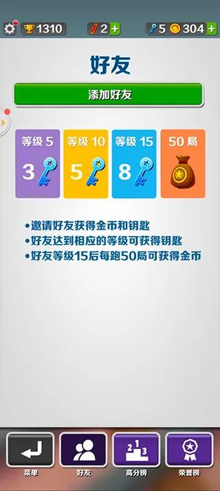 高手速成指南:从入门到精通的实战秘籍 高手速成指南:从入门到精通的实战秘籍