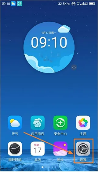 谷歌服务框架启动教程 谷歌服务框架启动教程
