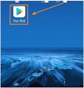 谷歌服务框架启动教程 谷歌服务框架启动教程