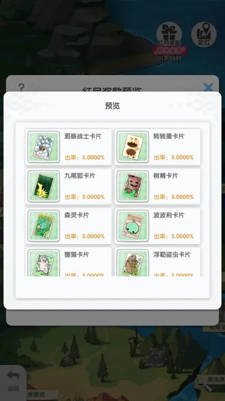 仙境传说重生大幅度提升战力 仙境传说重生大幅度提升战力