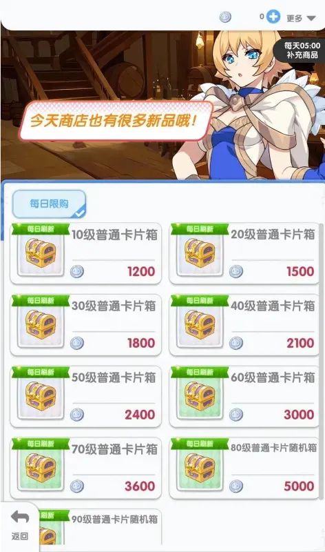 仙境传说重生大幅度提升战力 仙境传说重生大幅度提升战力