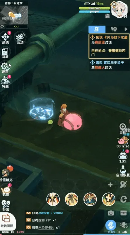 仙境传说重生大幅度提升战力 仙境传说重生大幅度提升战力