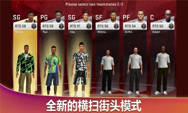 NBA2K20截图3