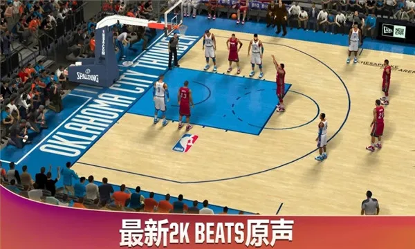 NBA2K20截图2