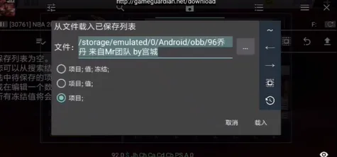 跨时空阵容构建指南:历史巨星加盟现役联盟 跨时空阵容构建指南:历史巨星加盟现役联盟