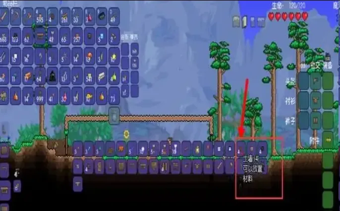 泰拉瑞亚1.4.5版造房技巧