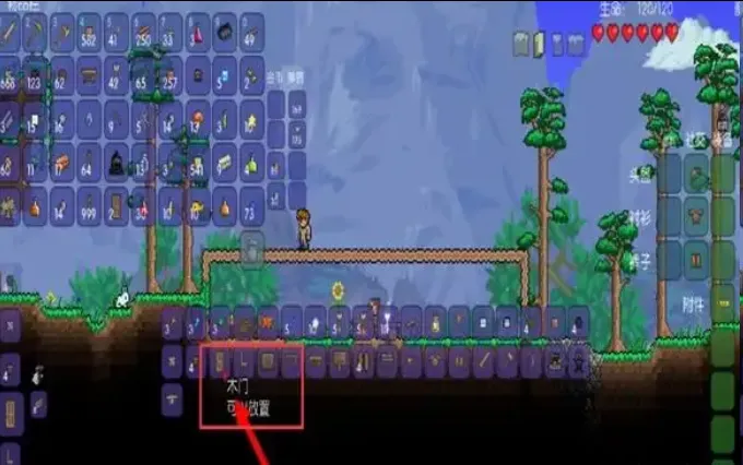泰拉瑞亚1.4.5版造房技巧