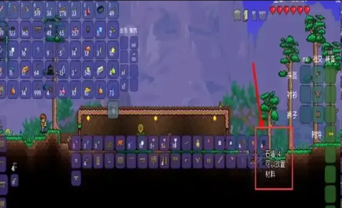 泰拉瑞亚1.4.5版造房技巧
