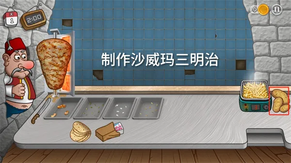 沙威玛传奇新手攻略 沙威玛传奇新手攻略