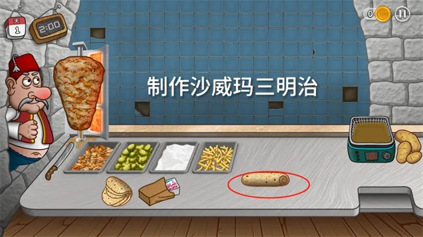 沙威玛传奇新手攻略 沙威玛传奇新手攻略