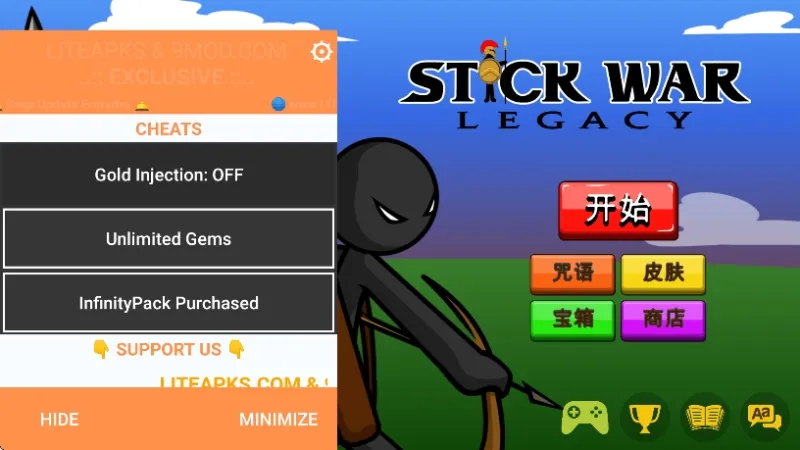 火柴人战争遗产内置修改器版 火柴人战争遗产内置修改器版