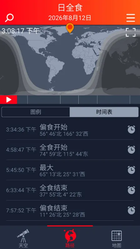 Eclipse Guide使用教程 Eclipse Guide使用教程