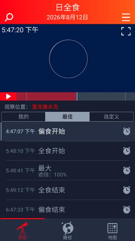 Eclipse Guide使用教程 Eclipse Guide使用教程