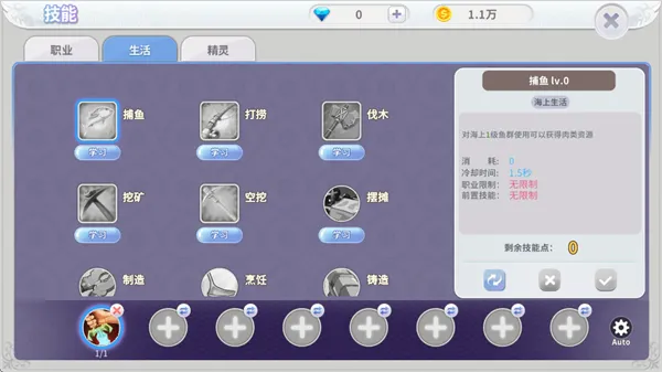 航海记新手攻略 航海记新手攻略