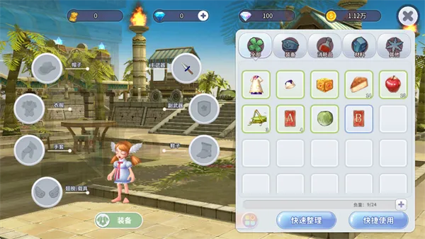 航海记新手攻略 航海记新手攻略