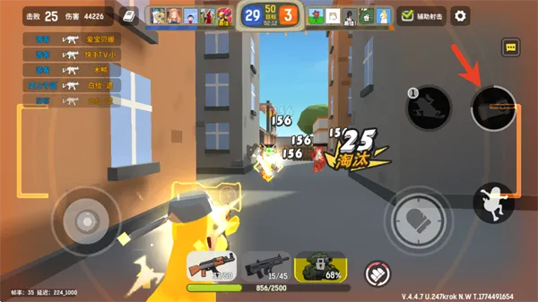 嘎嘎射击游戏攻略