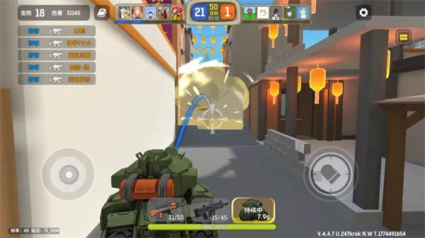 嘎嘎射击游戏攻略