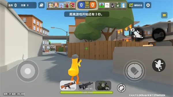 嘎嘎射击游戏攻略