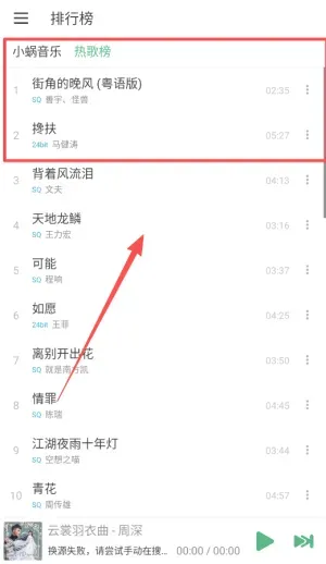 洛雪音乐App快速上手指南 洛雪音乐App快速上手指南