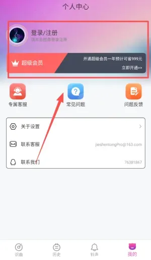 洛雪音乐App快速上手指南 洛雪音乐App快速上手指南