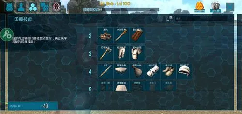 方舟生存进化重制版游戏攻略