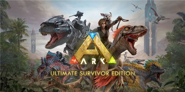方舟生存进化重制版