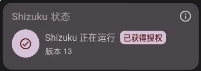 「满血充电」功能详解与安全启用指南