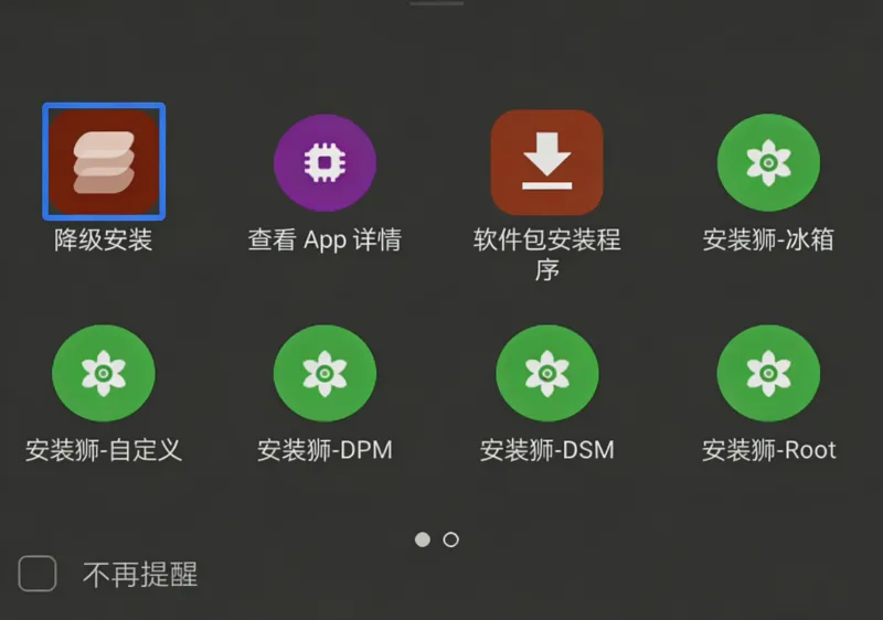 「满血充电」功能详解与安全启用指南