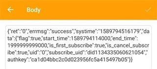 实战教学:用小黄鸟调试轻颜相机VIP权限 实战教学:用小黄鸟调试轻颜相机VIP权限
