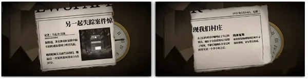 玩法实录：从怀表启程，驶向真相终点