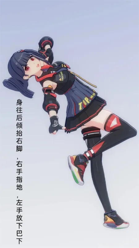 手办模特甜妹教程