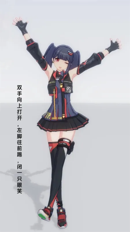 手办模特甜妹教程