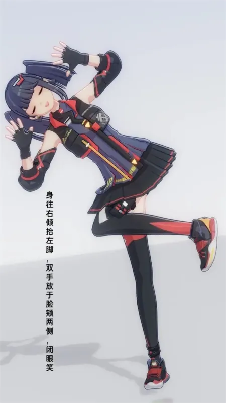 手办模特甜妹教程