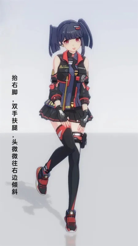 手办模特甜妹教程