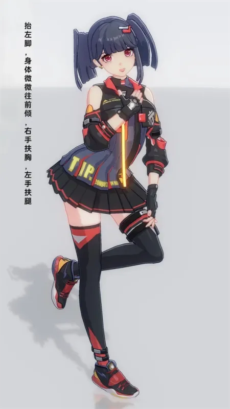 手办模特甜妹教程