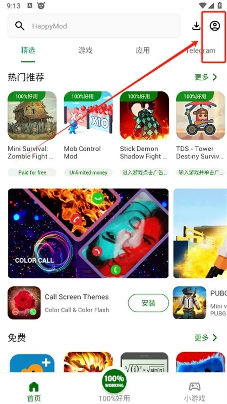 HappyMod设置中文教程 HappyMod设置中文教程