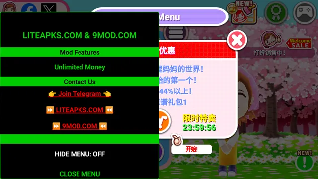 料理妈妈破解版 料理妈妈破解版