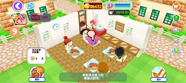 料理妈妈破解版新手速成指南 料理妈妈破解版新手速成指南