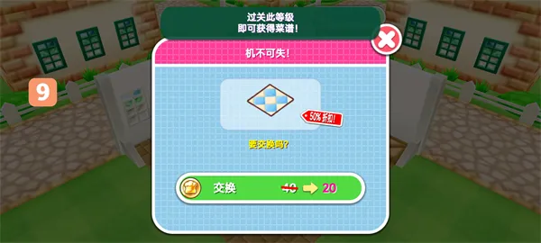 料理妈妈破解版新手速成指南 料理妈妈破解版新手速成指南