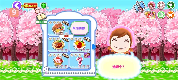 料理妈妈破解版新手速成指南 料理妈妈破解版新手速成指南