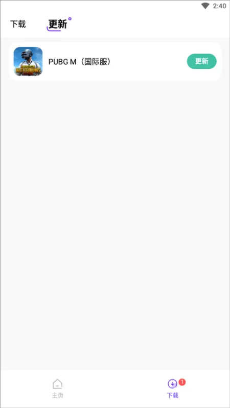 手把手教你用奇迹盒子下载游戏 手把手教你用奇迹盒子下载游戏