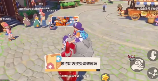 如何与好友展开一场酣畅切磋? 如何与好友展开一场酣畅切磋?