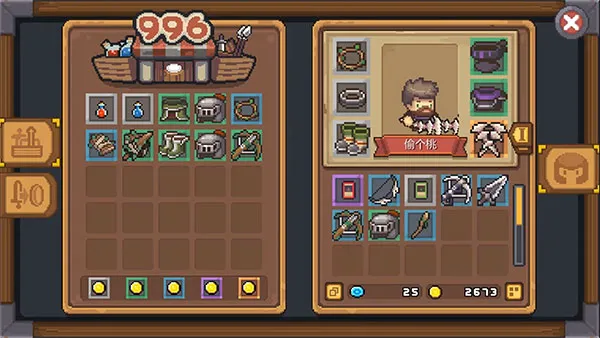 元气骑士前传破解版新手进阶指南 元气骑士前传破解版新手进阶指南