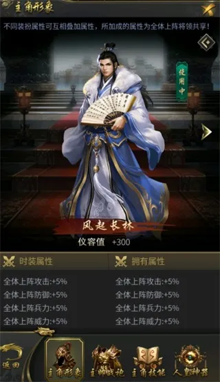 主角养成全维度指南:从主公到霸主的进阶之路 主角养成全维度指南:从主公到霸主的进阶之路