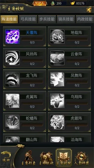 主角养成全维度指南:从主公到霸主的进阶之路 主角养成全维度指南:从主公到霸主的进阶之路