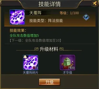 主角养成全维度指南:从主公到霸主的进阶之路 主角养成全维度指南:从主公到霸主的进阶之路