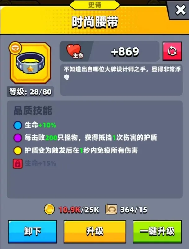 弹壳特攻队破解版平民友好型毕业配装方案 弹壳特攻队破解版平民友好型毕业配装方案