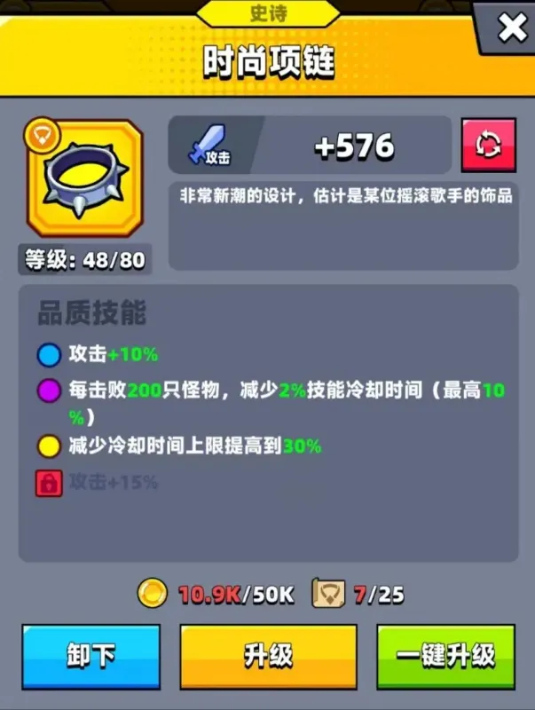 弹壳特攻队破解版平民友好型毕业配装方案 弹壳特攻队破解版平民友好型毕业配装方案