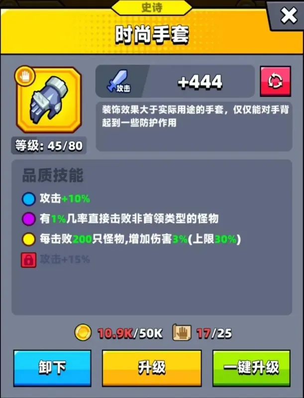 弹壳特攻队破解版平民友好型毕业配装方案 弹壳特攻队破解版平民友好型毕业配装方案